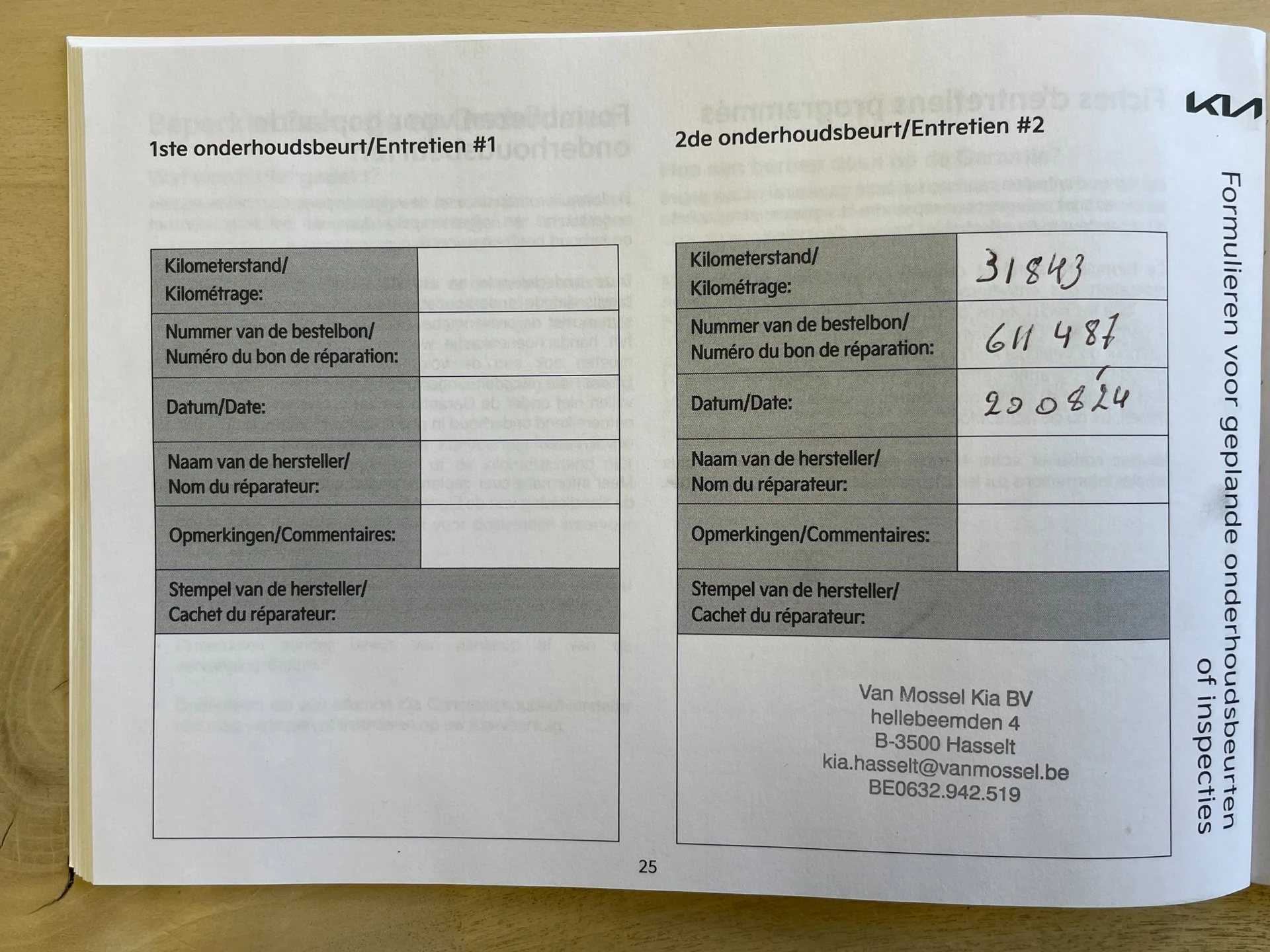 Hoofdafbeelding Kia Ceed Sportswagon