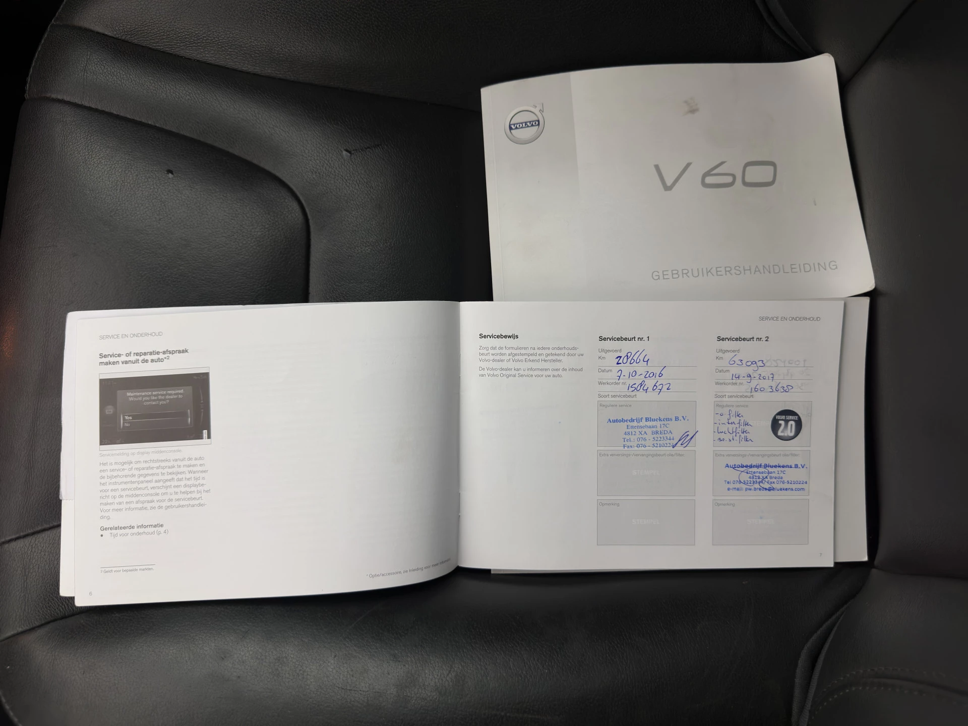 Hoofdafbeelding Volvo V60