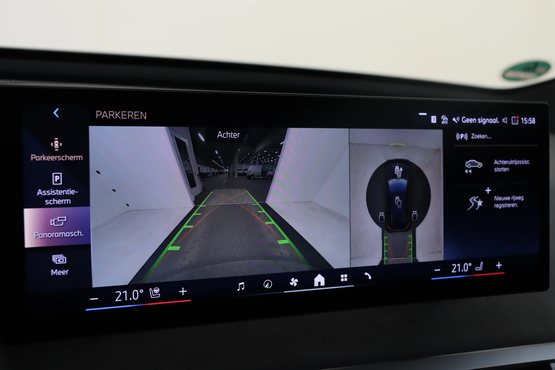 Hoofdafbeelding BMW iX