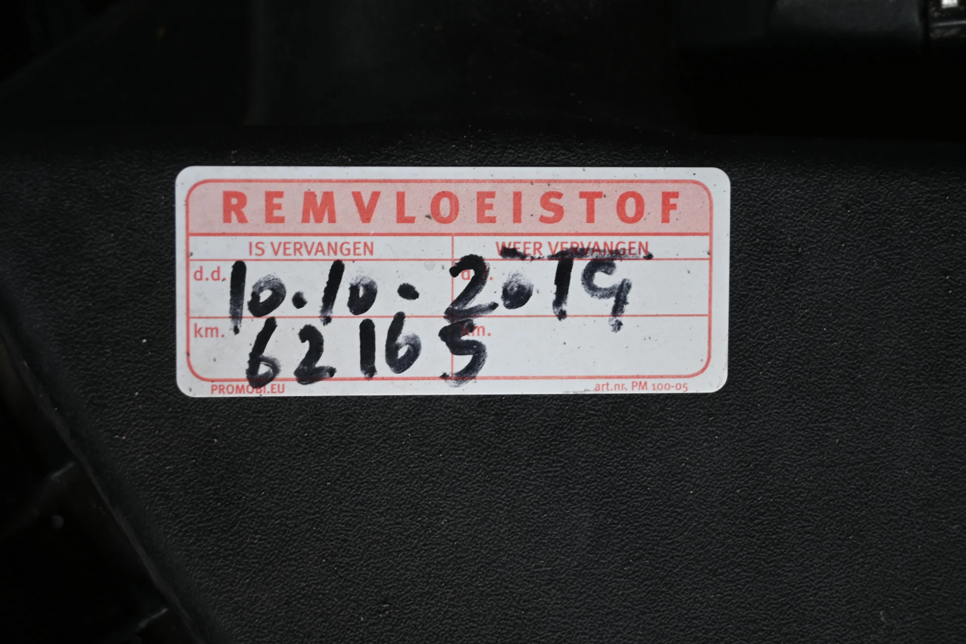 Hoofdafbeelding Ford B-MAX