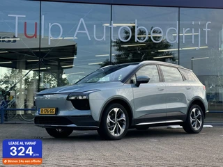 Aiways U5 63kWh 204pk Aut Electr 2020 In top staat Leder Navi