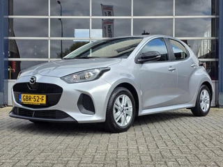 Mazda 2 Hybrid 1.5 Centre-line