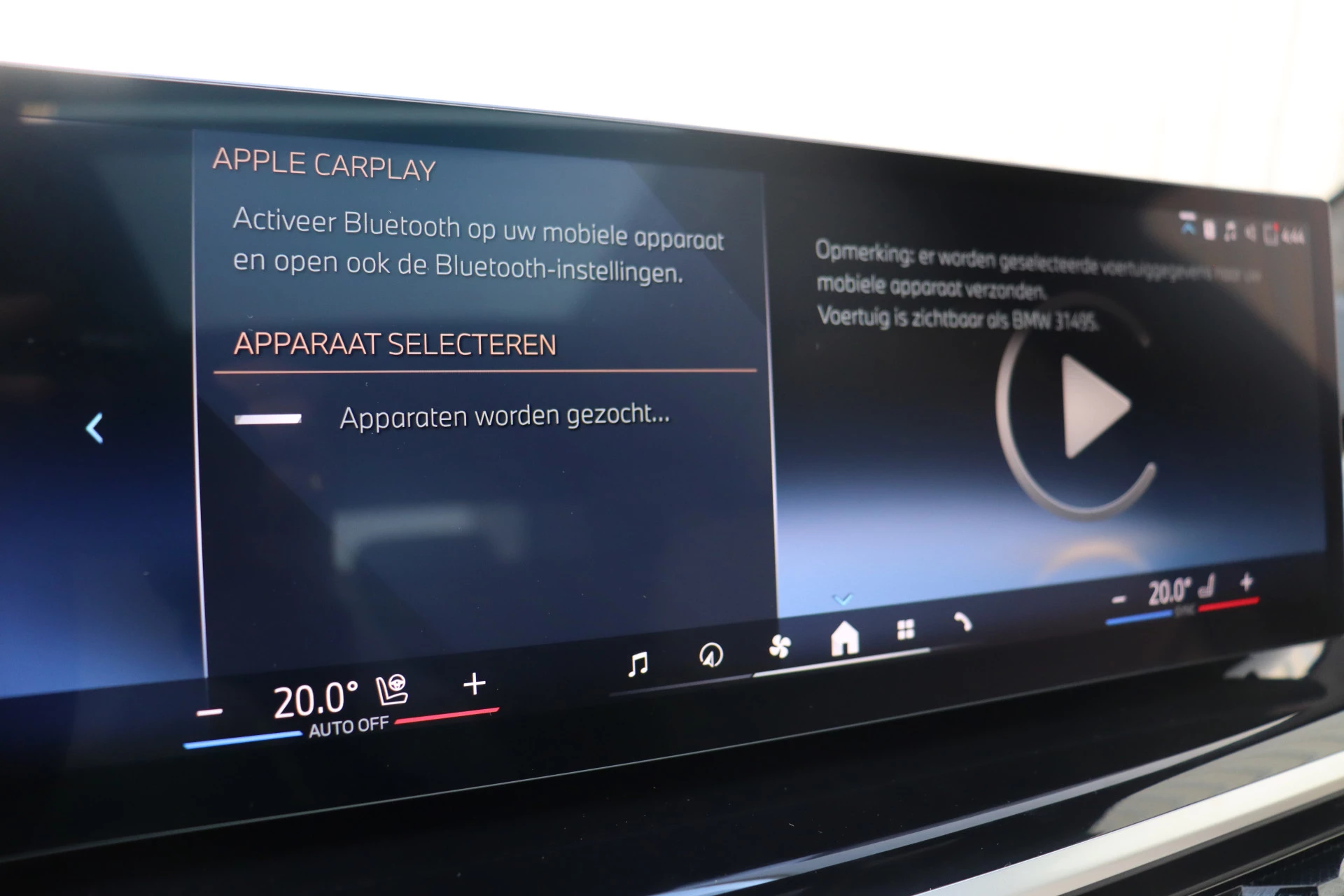 Hoofdafbeelding BMW X7