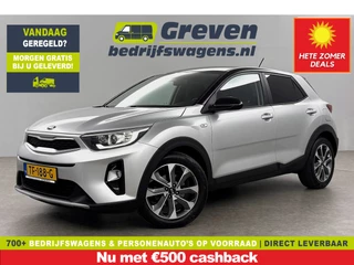 Kia Stonic 1.0 T-GDi | Camera | LED | Carplay | Airco | Cruise | Navigatie | Parkeersensoren |  17''LMV