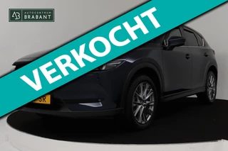 Mazda CX-5 2.0 SkyActiv-G 165 Signature Automaat (NAVIGATIE, STOEL/-STUURVERWARMING, STOELKOELING, CAMERA, DEALER ONDERHOUDEN)