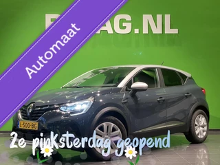 Renault Captur 1.3 TCe 130 Automaat | 1500 Trekgewicht |