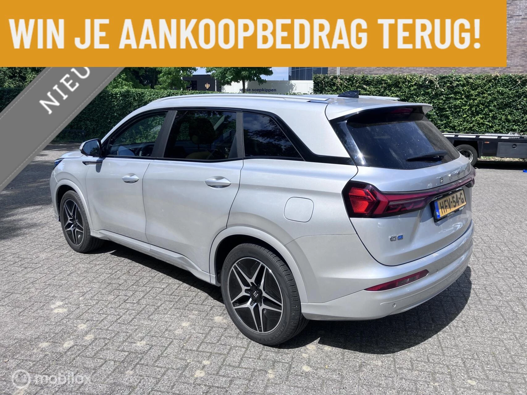 Hoofdafbeelding DFSK E5 PHEV