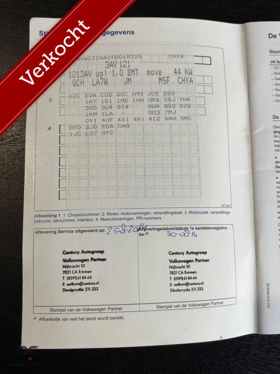 Hoofdafbeelding Volkswagen up!