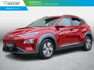 Hyundai Kona EV Premium 64 kWh | STOELVERWARMING |