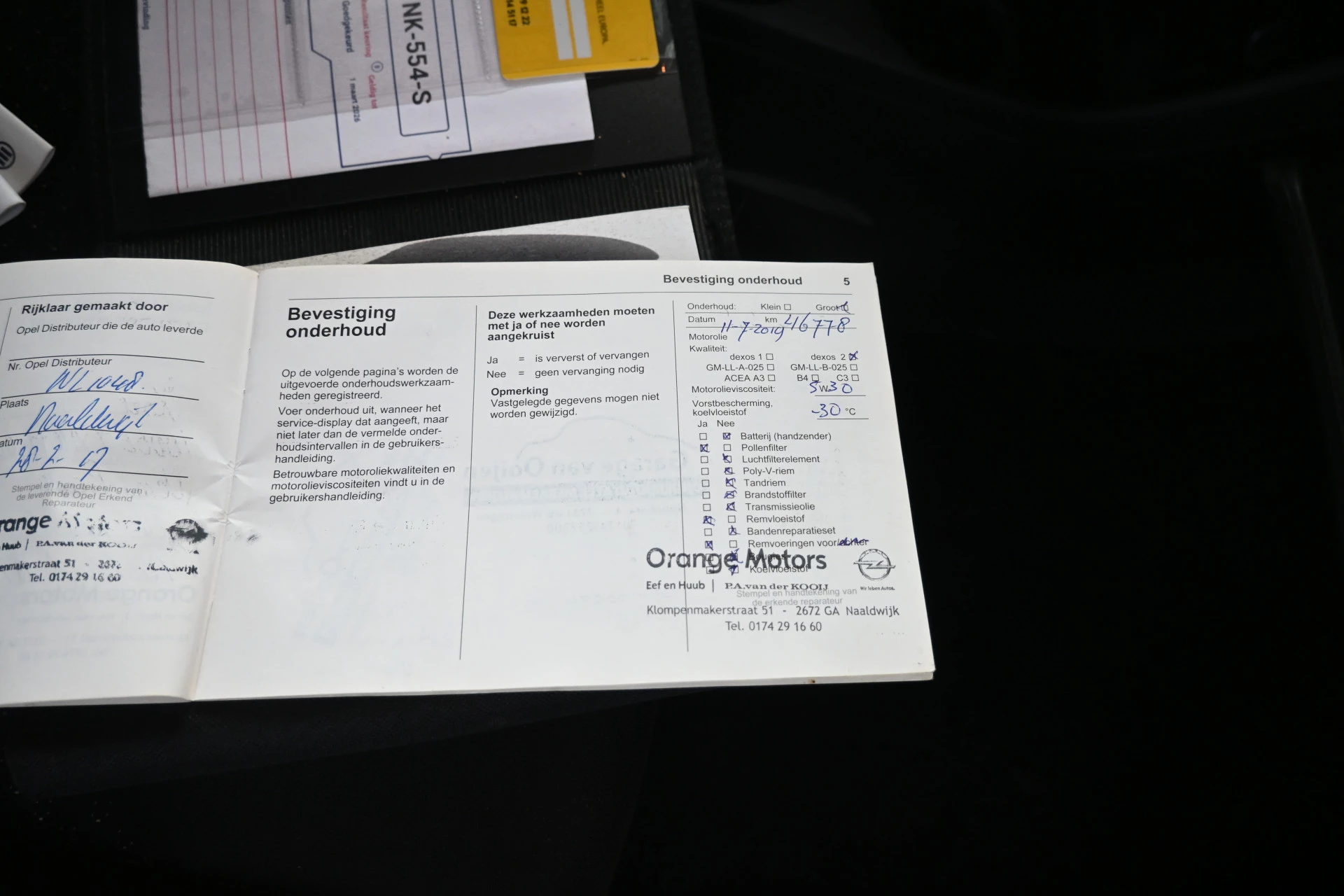 Hoofdafbeelding Opel KARL