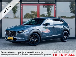 Hoofdafbeelding Mazda CX-30 Mazda CX-30 2.0 e-SkyActiv-G M Hybrid Homura | 1e Eigenaar | Trekhaak | Origineel NL | Stoelverwarming | Camera | Head-Up Display | Metallic Lak | Climate Control | Adaptieve Cruise Control | Lichtmetalen Velgen | Parkeersensoren |