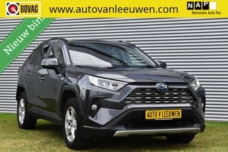 Toyota RAV4 2.5 Hybrid Executive ACC/CAMERA/LANE ASSIST/ACC/ETC.!