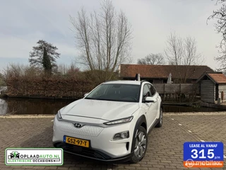 Hoofdafbeelding Hyundai Kona Hyundai Kona EV 64 kWh Style | Camera | Garantie