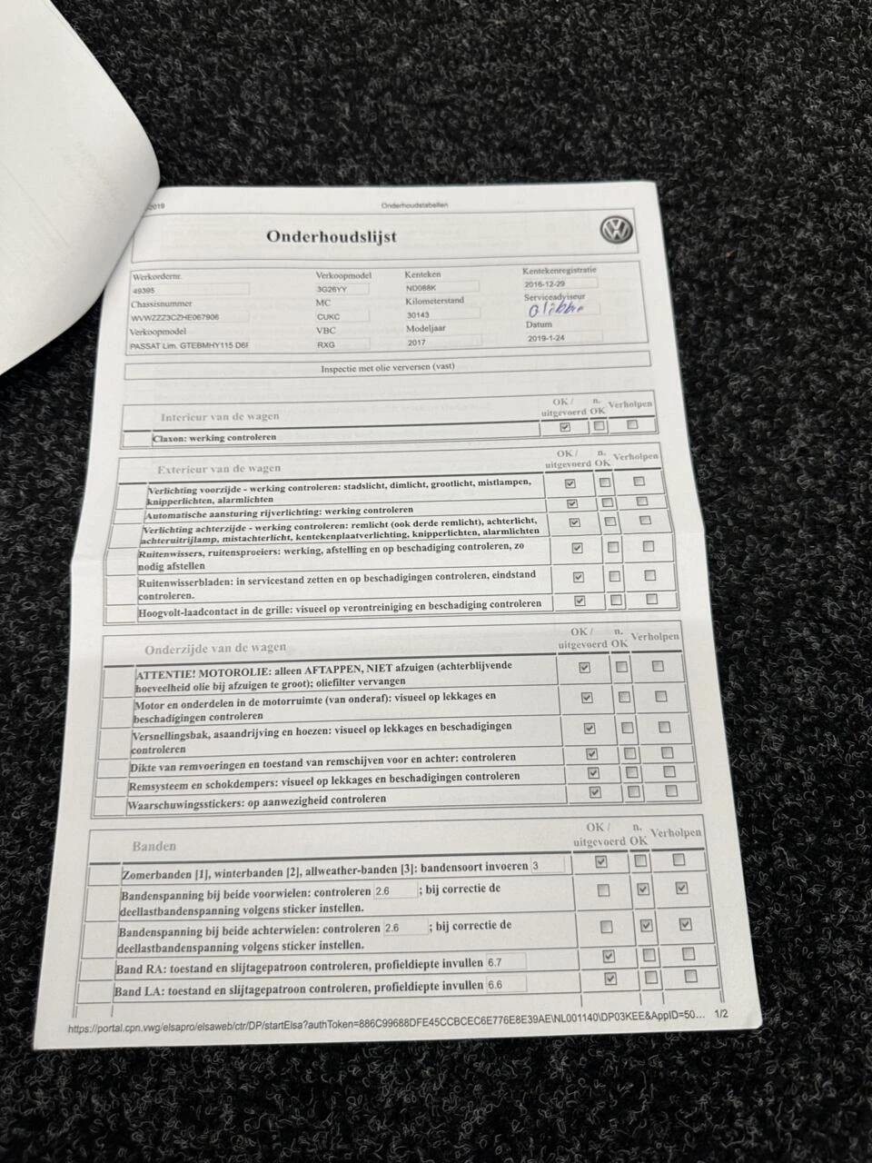 Hoofdafbeelding Volkswagen Passat