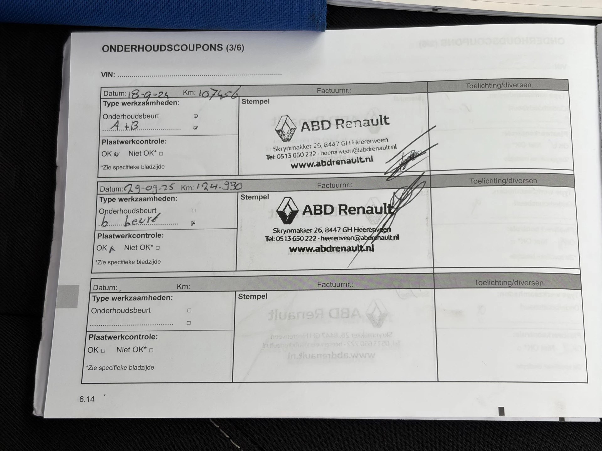 Hoofdafbeelding Dacia Sandero