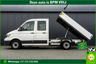 Volkswagen Crafter 35 2.0 TDI | Kipper | DC | 6-Zits | Cruise | Airco | Euro 6