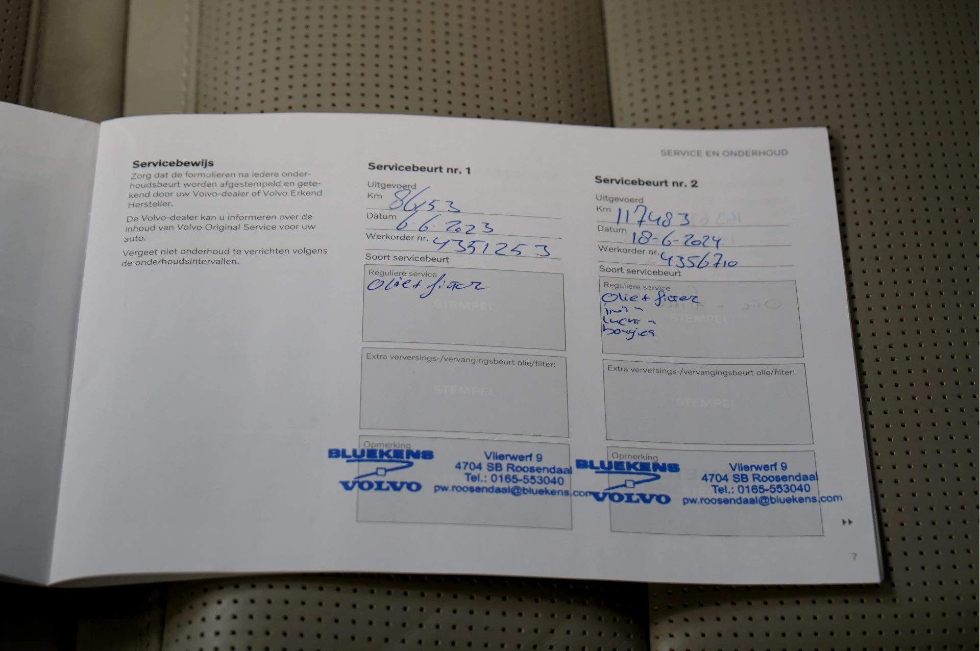 Hoofdafbeelding Volvo V60
