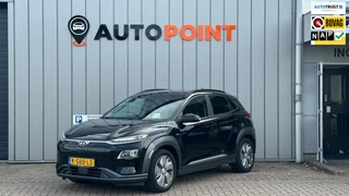 Hyundai Kona EV Premium 64 kWh FASE3|SOH100%1E EIG|DEALEROND|HEADSUP|STOELVRM+VERKOELING|LEER|CARPLAY|STUUR.VRM|ELEKT.STOEL|