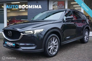 Mazda CX-5 2.5 194pk GT Automaat Clima Cruise Trekhaak HUD