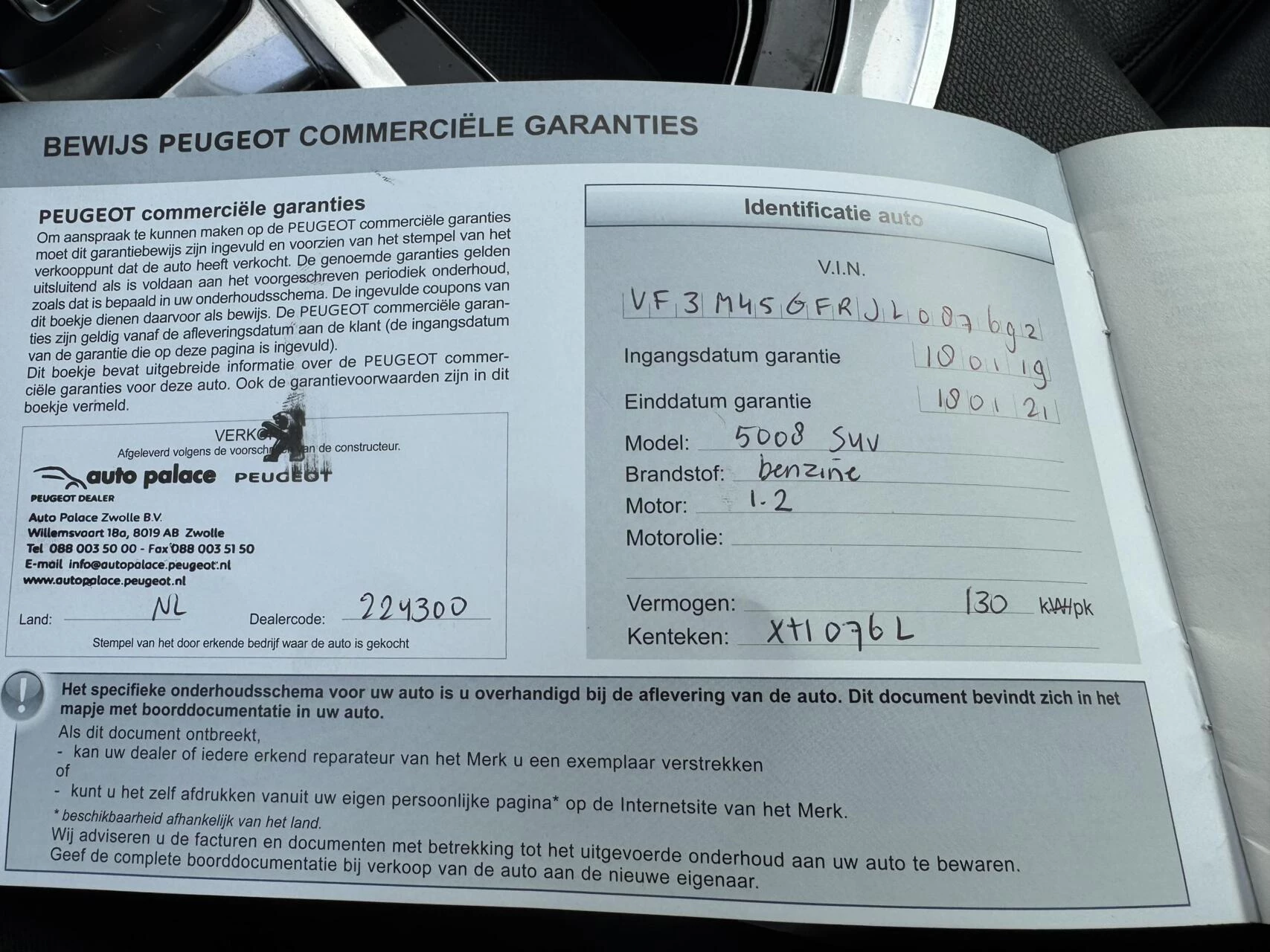Hoofdafbeelding Peugeot 5008