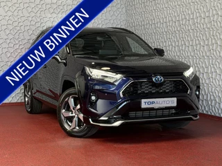 Toyota RAV4 2.5 PHEV AWD 306PK ✅Ongebruikt | Direct rijden✅ | Trekgew. 1500KG | Head-up display | Camera | Full LED | Elektrische achterklep | Stuur/Stoelverwarming voor+achter PHEV PLUG IN