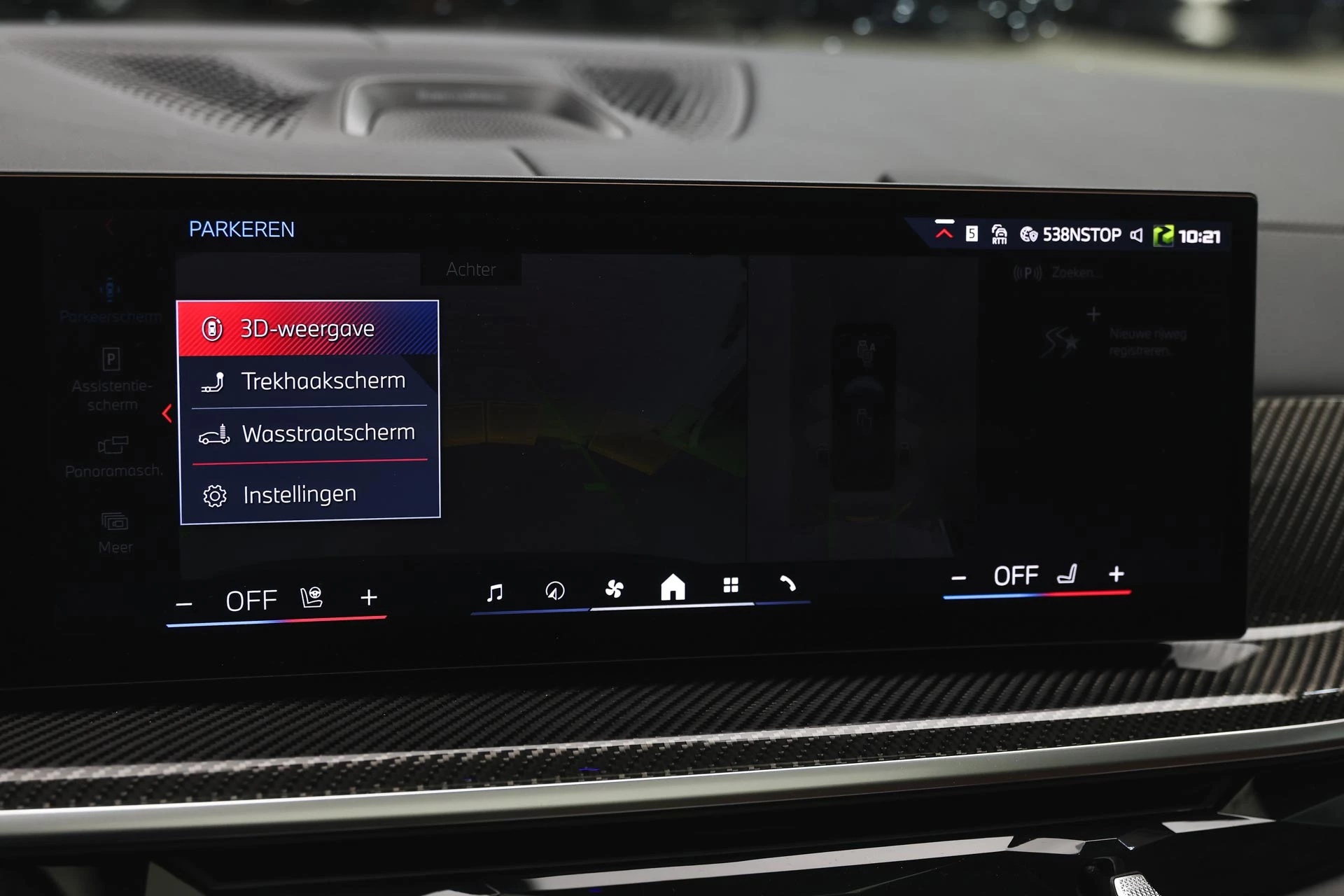 Hoofdafbeelding BMW X7