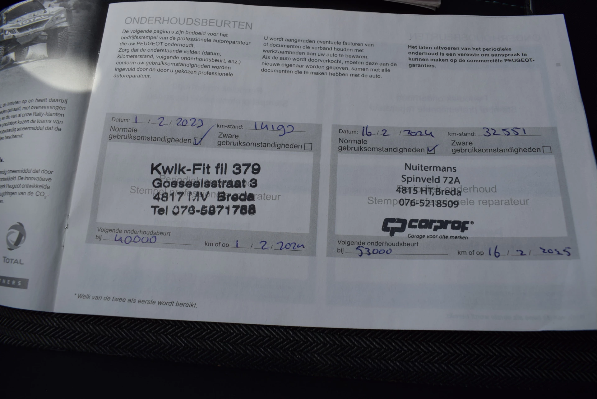 Hoofdafbeelding Peugeot 5008