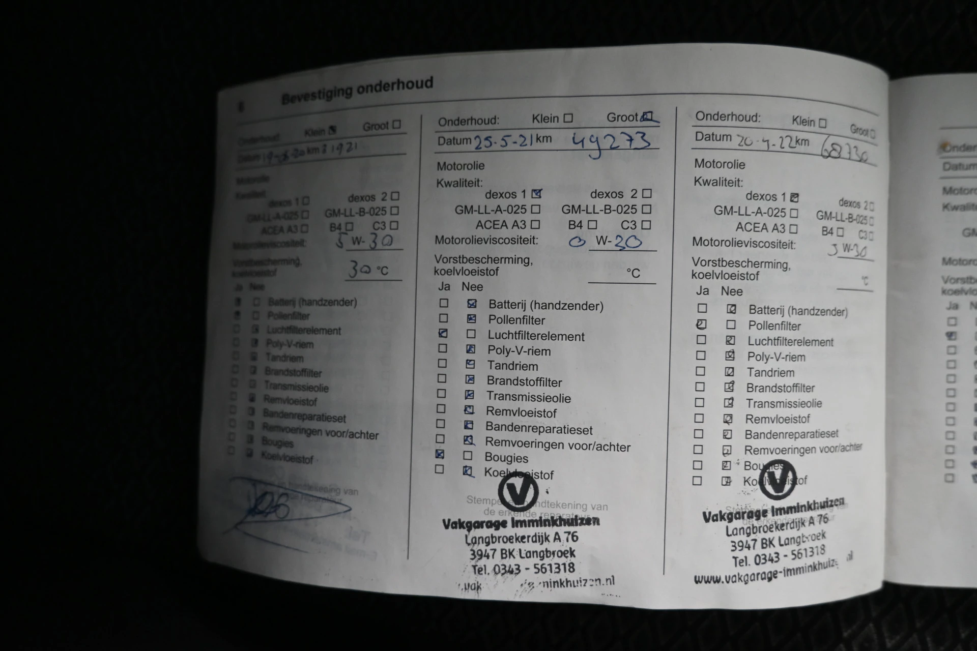 Hoofdafbeelding Opel Insignia