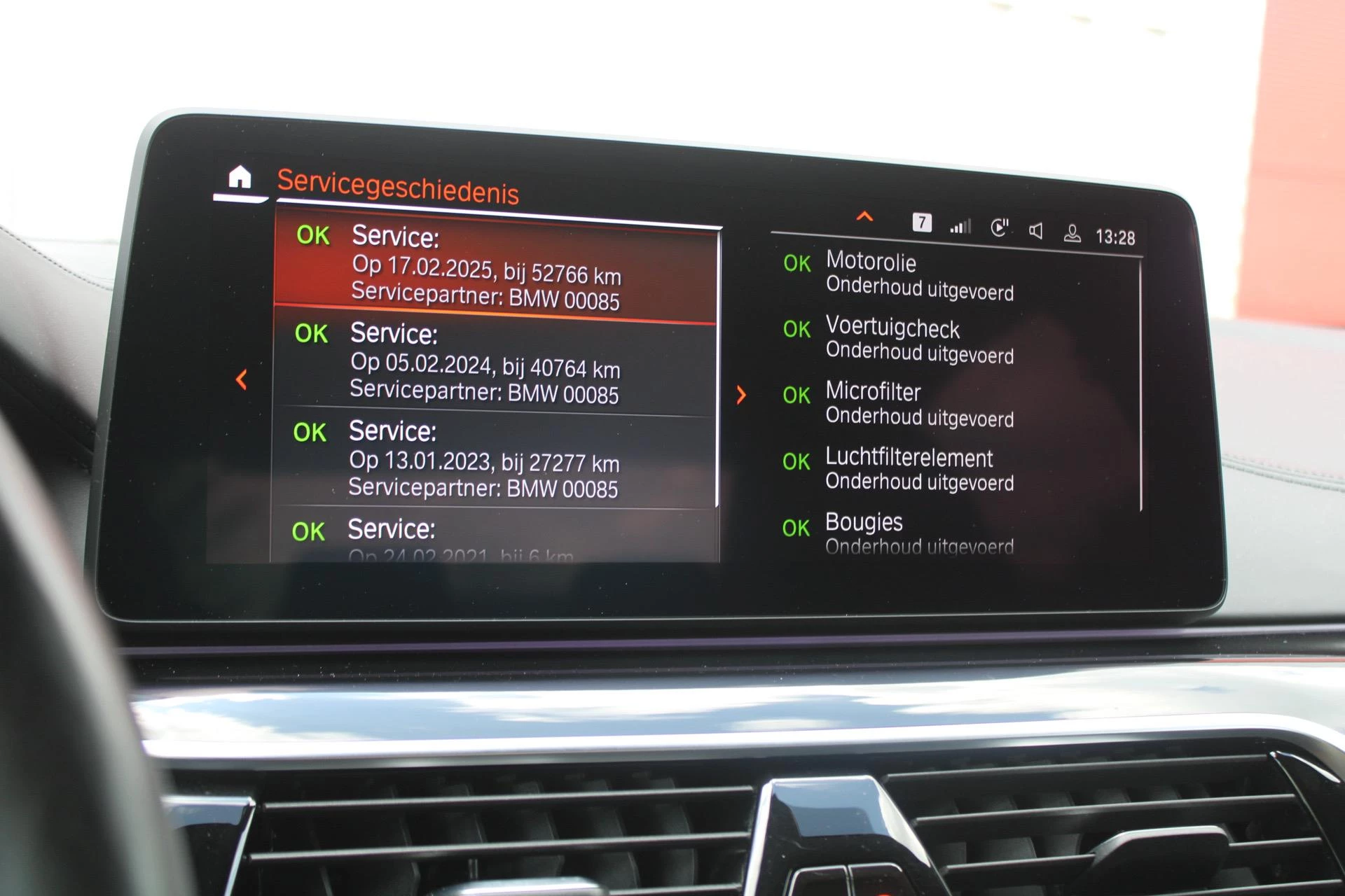 Hoofdafbeelding BMW 5 Serie