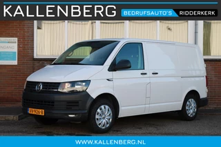 Volkswagen Transporter 2.0 TDI 140PK L1H1 Comfortline / Trekhaak / Cruise / Camera / 3 zits