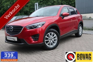 Mazda CX-5 2.0 SkyActiv-G 160 4WD,AUTOMAAT,KEYLESS,CAMERA