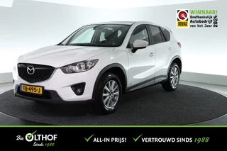 Mazda CX-5 2.0 Skylease+ 4WD | TREKHAAK | CRUISE | NAVI | CLIMA | 