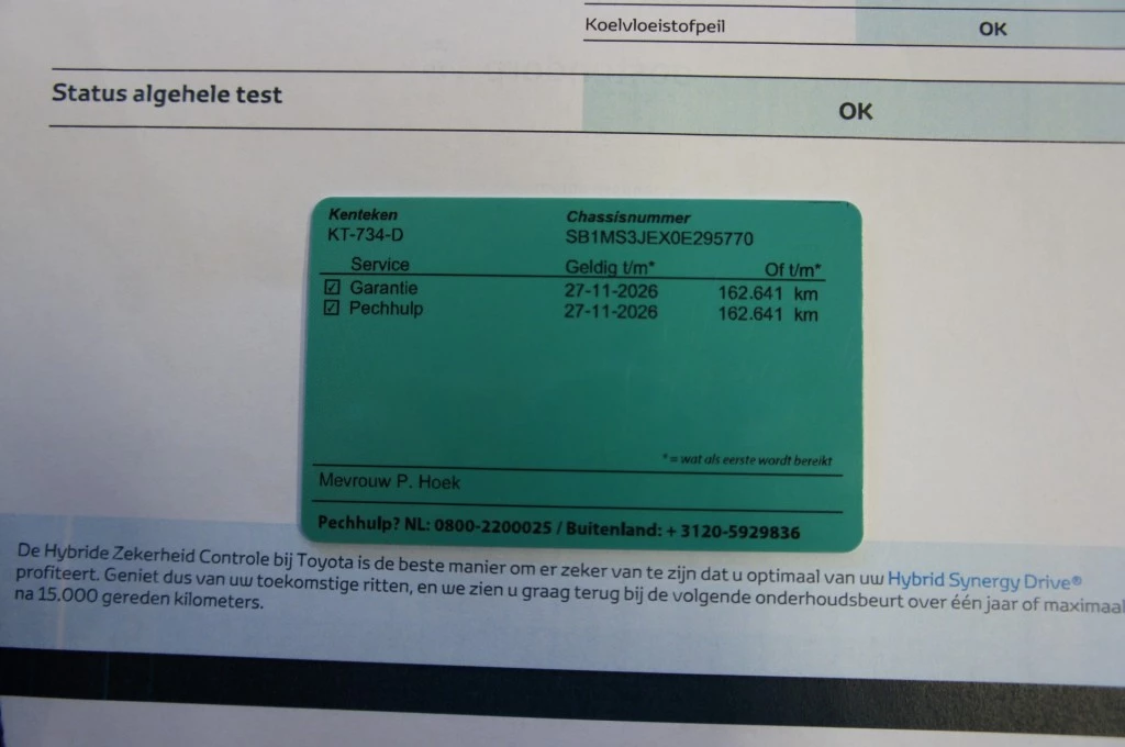Hoofdafbeelding Toyota Auris