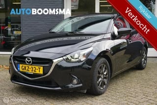 Mazda 2 1.5 90pk 5drs GT Clima Cruise Navi PDC