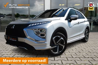 Hoofdafbeelding Mitsubishi Eclipse Cross Mitsubishi Eclipse Cross 2.4 PHEV Intense+ | 360 Camera | ACC | Winter Pakket |