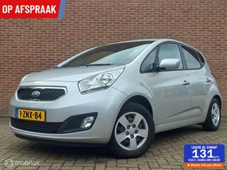 Hoofdafbeelding Kia Venga Kia Venga 1.4 CVVT DynamicPLusLine/NAVI/CAMERA