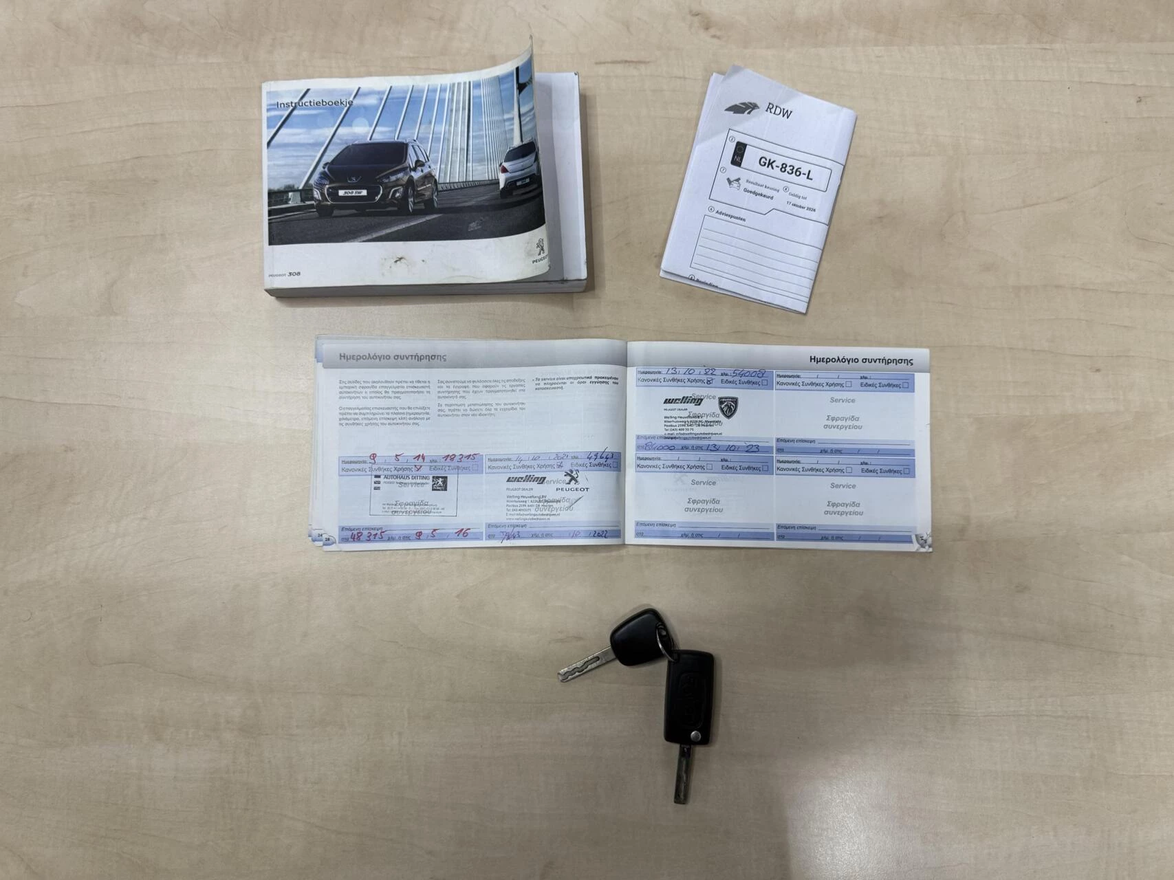 Hoofdafbeelding Peugeot 308