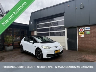 Hoofdafbeelding Volkswagen ID.3 Volkswagen ID.3 Pro 58 kWh SOH 93%  STOEL/STUURVERW. *ALL-IN PRIJS*