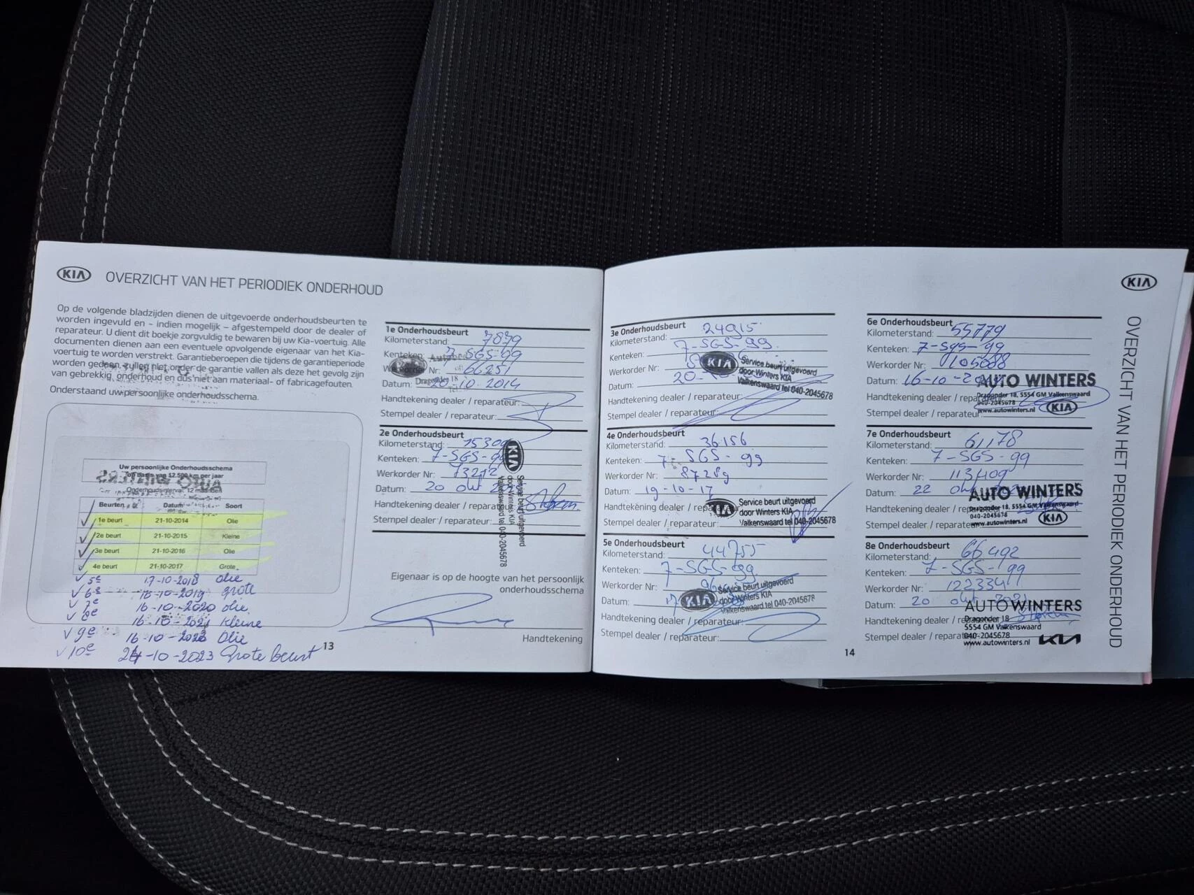 Hoofdafbeelding Kia Sportage