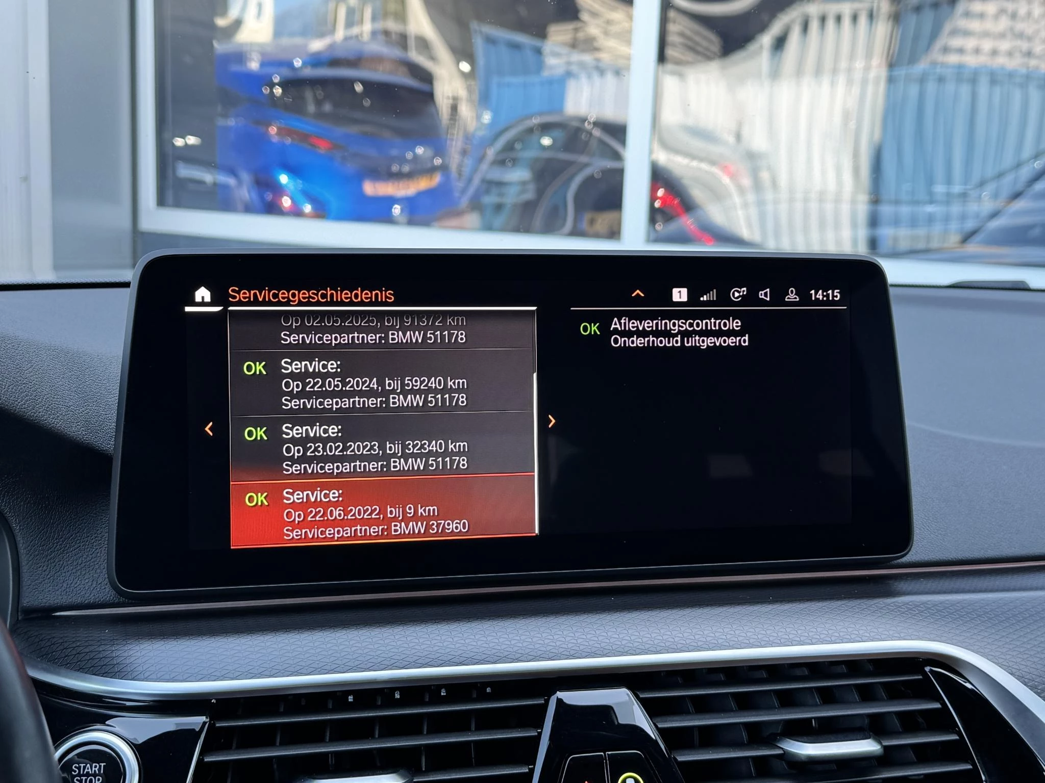 Hoofdafbeelding BMW 5 Serie