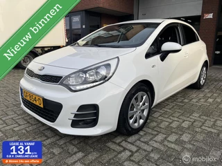 Kia Rio 1.2 CVVT DynamicLine NAVI*AIRCO*CAMERA*CRUISE*