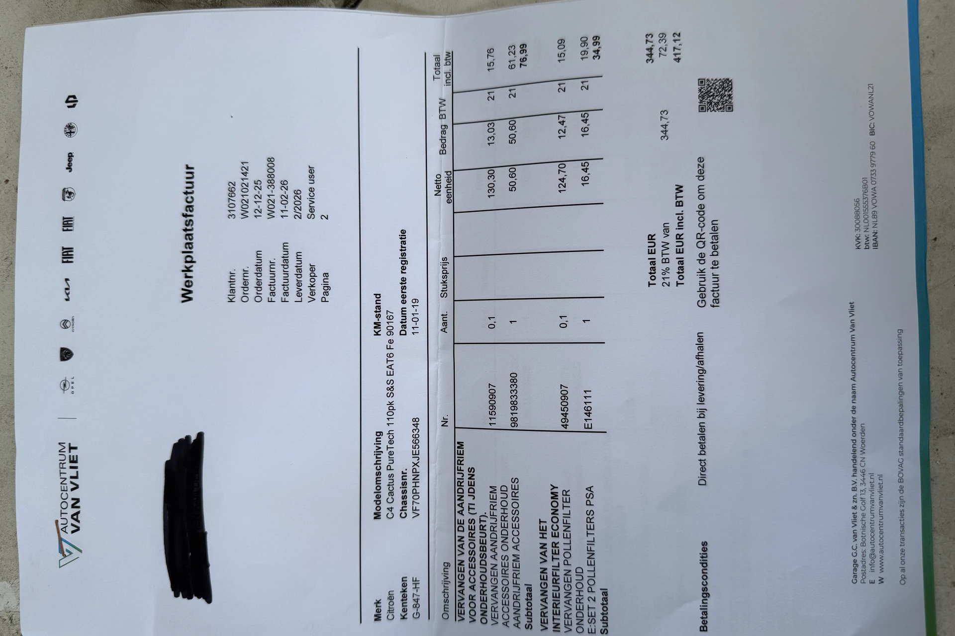 Hoofdafbeelding Citroën C4 Cactus