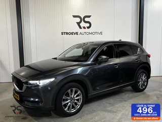 Mazda CX-5 2.5 SkyActiv-G 194 Luxury | Navi | Leder | LED | 360 Camera | DAB | ACC | PDC | Bose | Keyless |