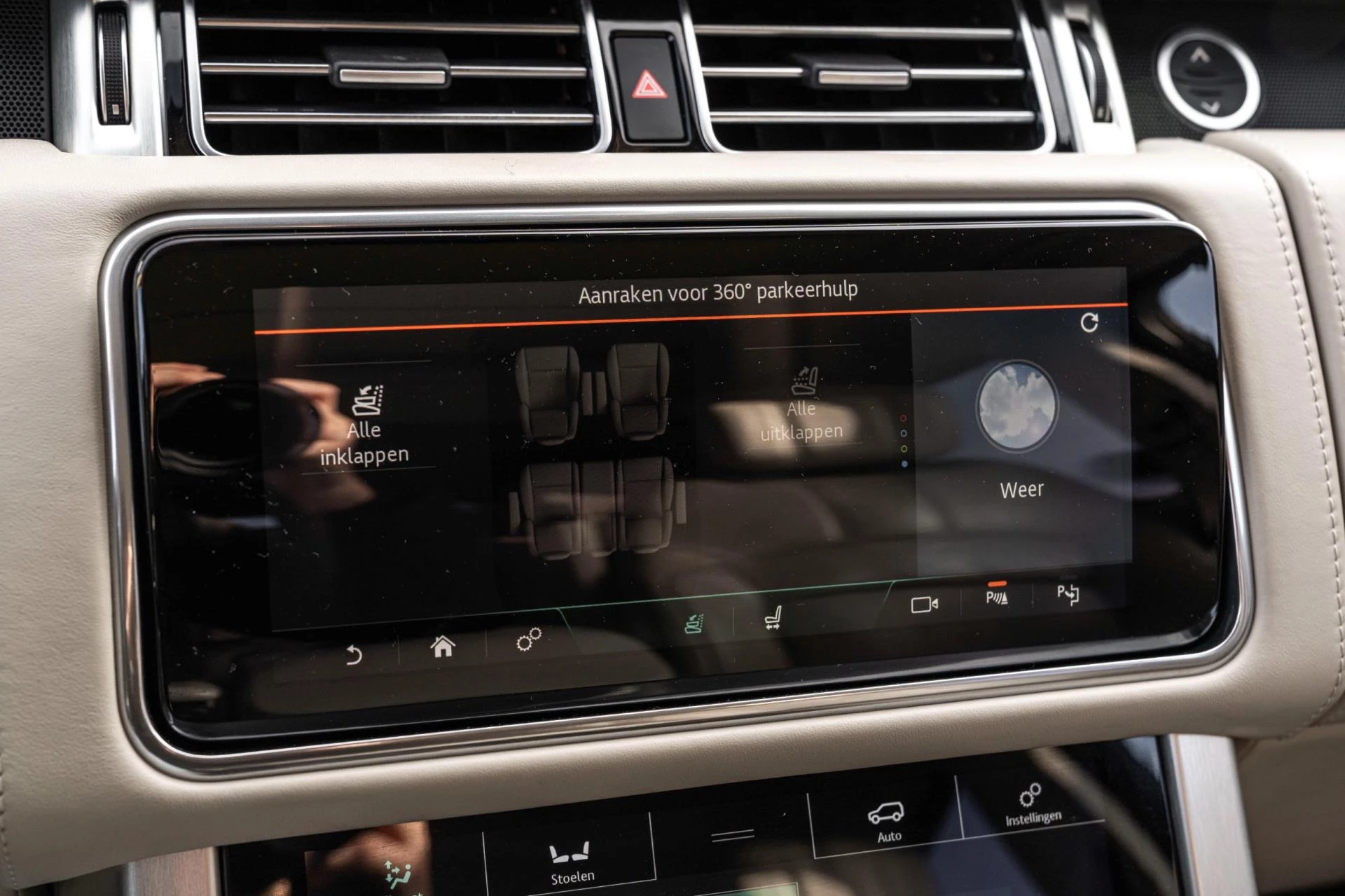 Hoofdafbeelding Land Rover Range Rover