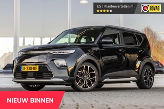 Hoofdafbeelding Kia e-Soul Kia e-Soul ExecutiveLine 64 kWh | Harman Kardon | Stoelventilatie