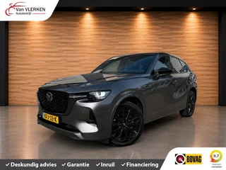 Mazda CX-60 2.5 e-SkyActiv PHEV Homura Plus NIEUW MODEL
