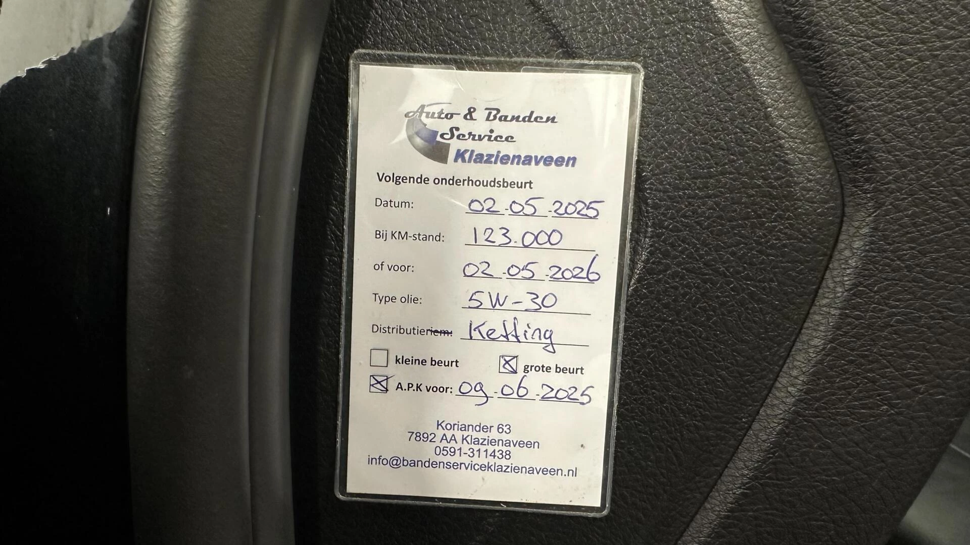 Hoofdafbeelding BMW 3 Serie