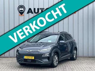 Hyundai Kona EV Fashion 64 kWh FASE3 SOH100% 1E EIG DEALEROND|HEADSUP|CAMER|BLIS|KEYLESSGO|PREMIUMAUDIO|NAVI|ADAPT.CRUISE|LANE ASS