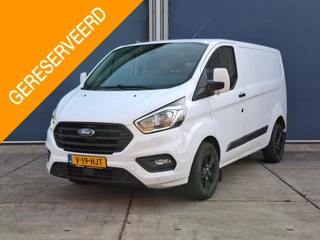Ford Transit Custom 280 2.0 TDCI L1H1 Trend AUTOMAAT / AIRCO / CRUISE CONTROLE / EURO 6