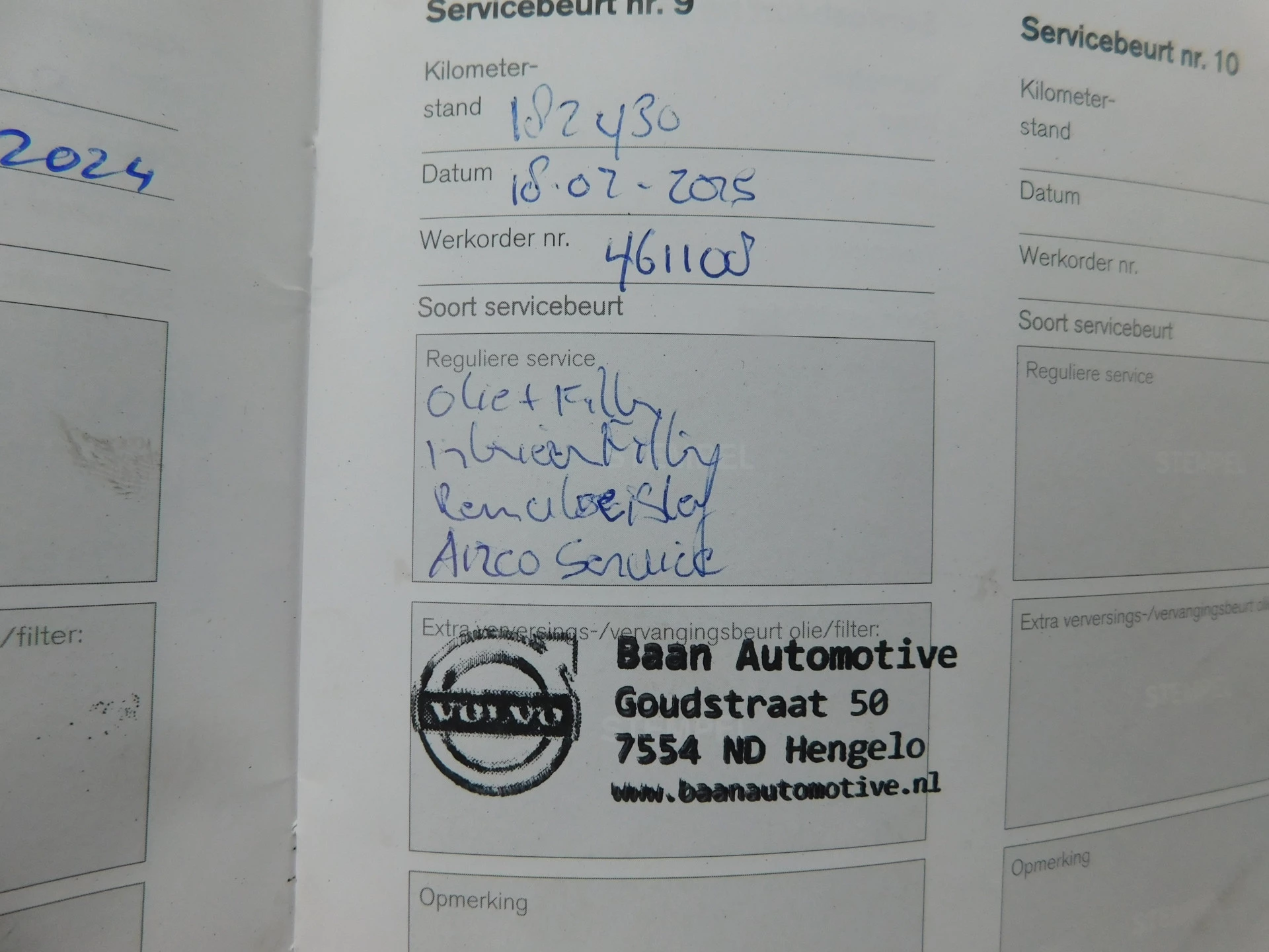 Hoofdafbeelding Volvo XC60